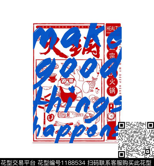 字母男装休闲传统印花华亿平台下载（图片编号: 1188534） - 瓦栏（Walan）