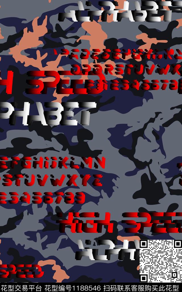 字母几何卡通数码印花华亿平台下载（图片编号: 1188546） - 瓦栏（Walan）