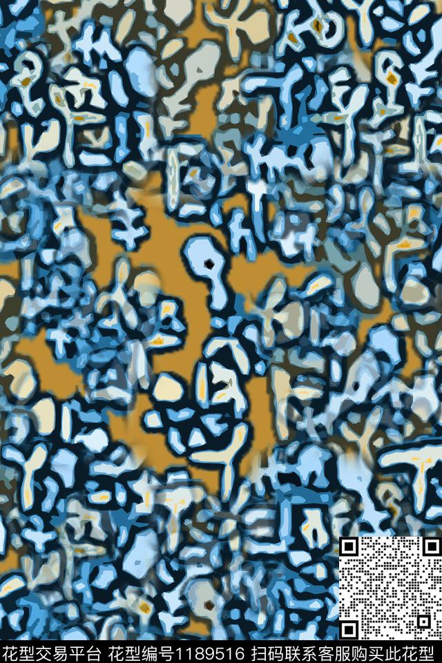 抽象艺术迷彩迷彩图案数码印花华亿平台下载（图片编号: 1189516） - 瓦栏（Walan）
