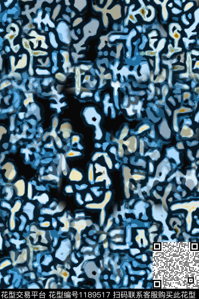 抽象艺术迷彩迷彩图案数码印花华亿平台下载（图片编号: 1189517） - 瓦栏（Walan）