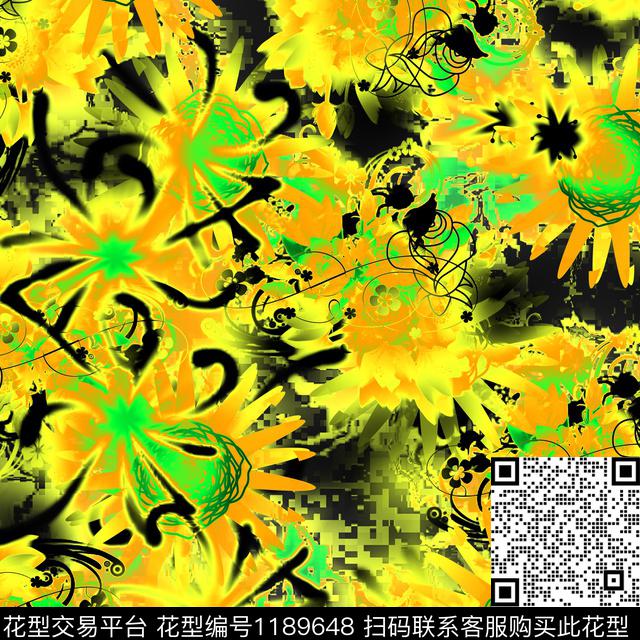 炫彩几何抽象数码印花华亿平台下载（图片编号: 1189648） - 瓦栏（Walan）