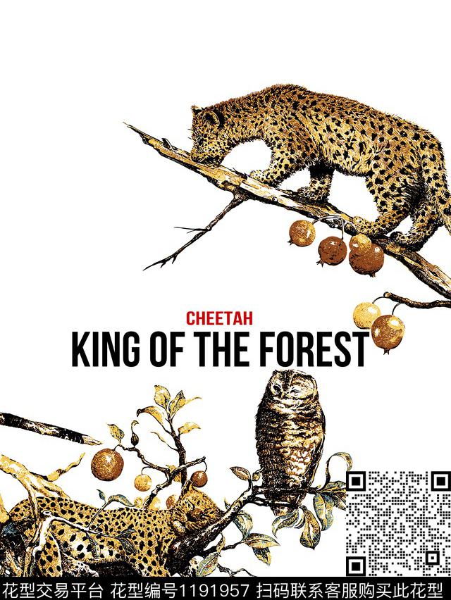 字母大牌风树传统印花华亿平台下载（图片编号: 1191957） - 瓦栏（Walan）