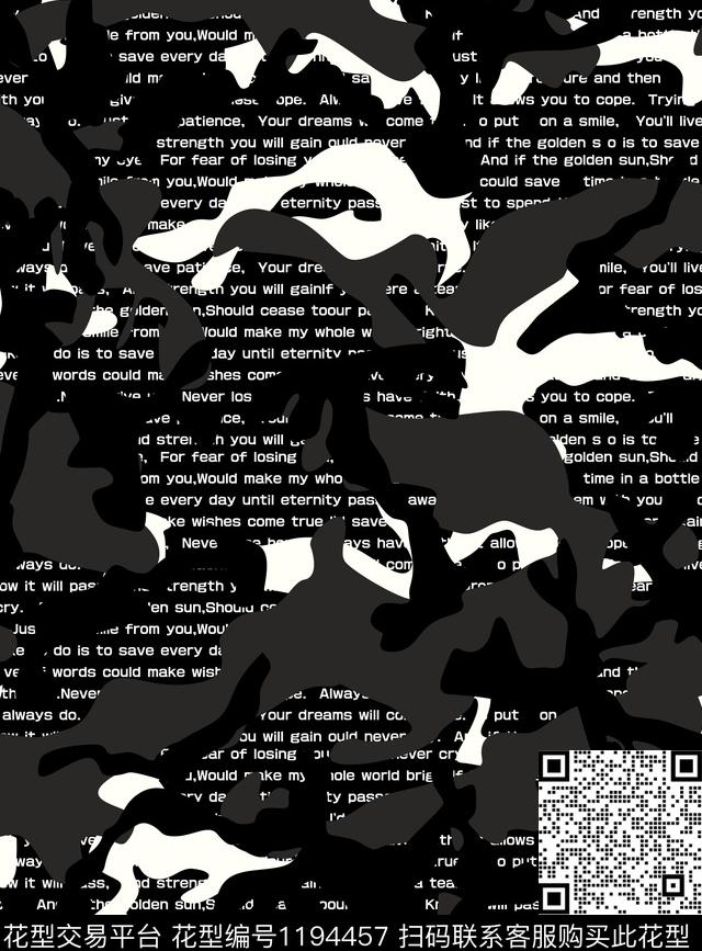 几何潮牌抽象数码印花华亿平台下载（图片编号: 1194457） - 瓦栏（Walan）