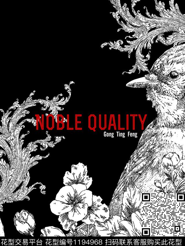 卷草大牌风鸟传统印花华亿平台下载（图片编号: 1194968） - 瓦栏（Walan）