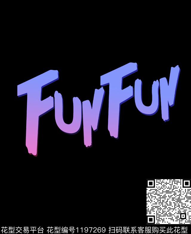 字母定位花荧光数码印花华亿平台下载（图片编号: 1197269） - 瓦栏（Walan）