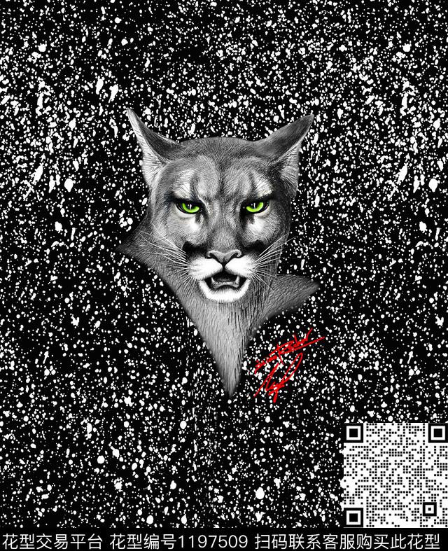 大牌男装黑白波点无规则点点底纹数码印花华亿平台下载（图片编号: 1197509） - 瓦栏（Walan）