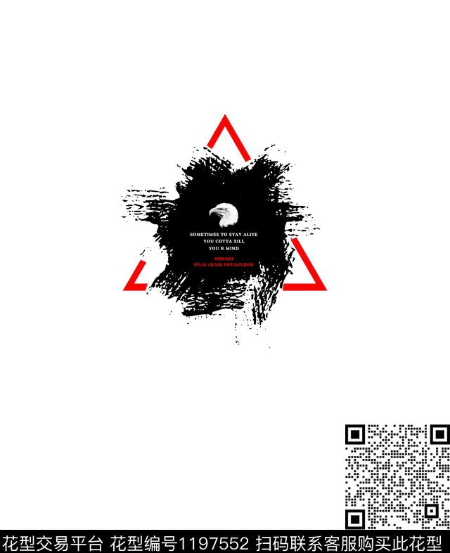 潮牌小白鹰字母传统印花华亿平台下载（图片编号: 1197552） - 瓦栏（Walan）