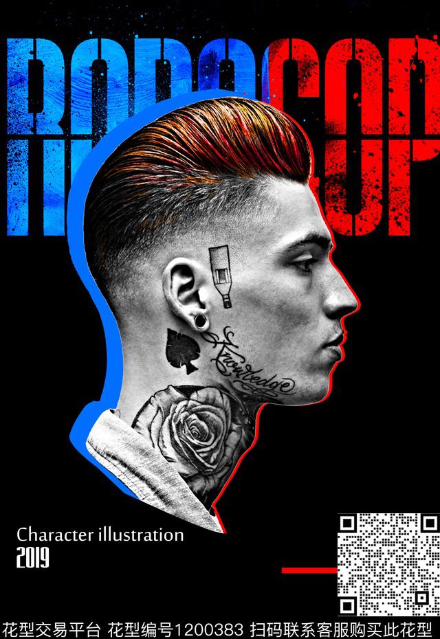 几何定位男装印花人物插画数码印花华亿平台下载（图片编号: 1200383） - 瓦栏（Walan）