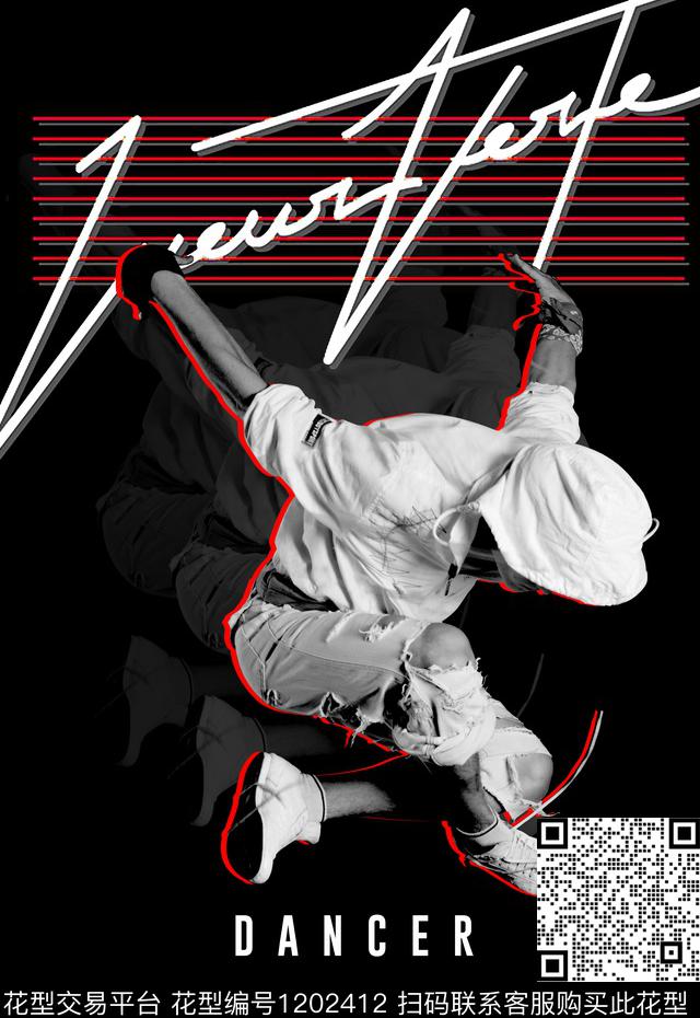 人物定位男装印花T桖卫衣印花数码印花华亿平台下载（图片编号: 1202412） - 瓦栏（Walan）