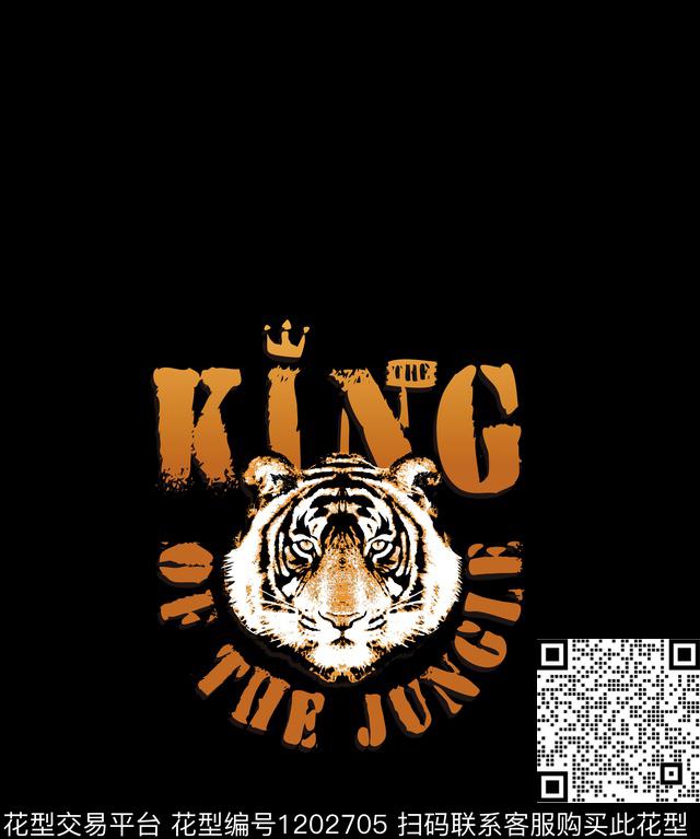 字母男装老虎数码印花华亿平台下载（图片编号: 1202705） - 瓦栏（Walan）