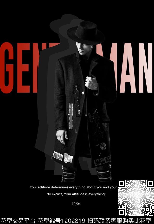 定位男装印花人物摄影商务数码印花华亿平台下载（图片编号: 1202819） - 瓦栏（Walan）