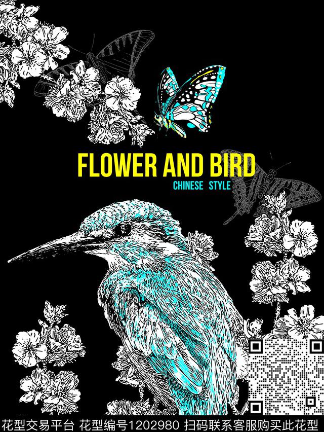 字母潮牌蝴蝶传统印花华亿平台下载（图片编号: 1202980） - 瓦栏（Walan）