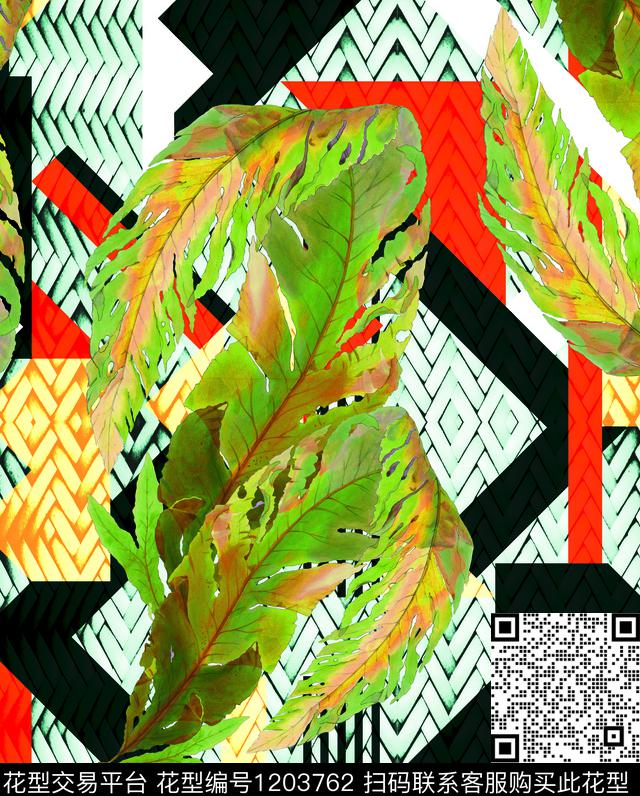 混合印花编织底纹绿植树叶数码印花华亿平台下载（图片编号: 1203762） - 瓦栏（Walan）