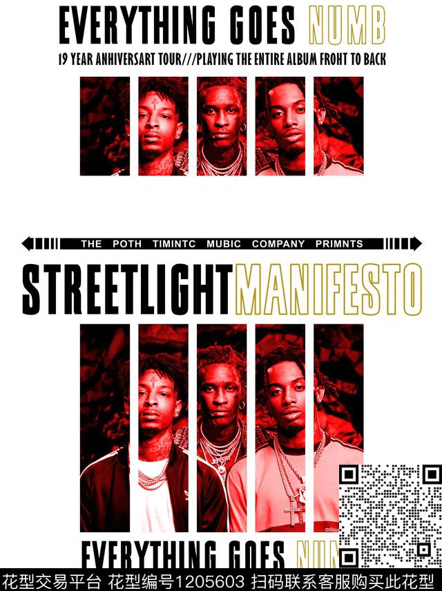 纹身潮牌大牌风数码印花华亿平台下载（图片编号: 1205603） - 瓦栏（Walan）