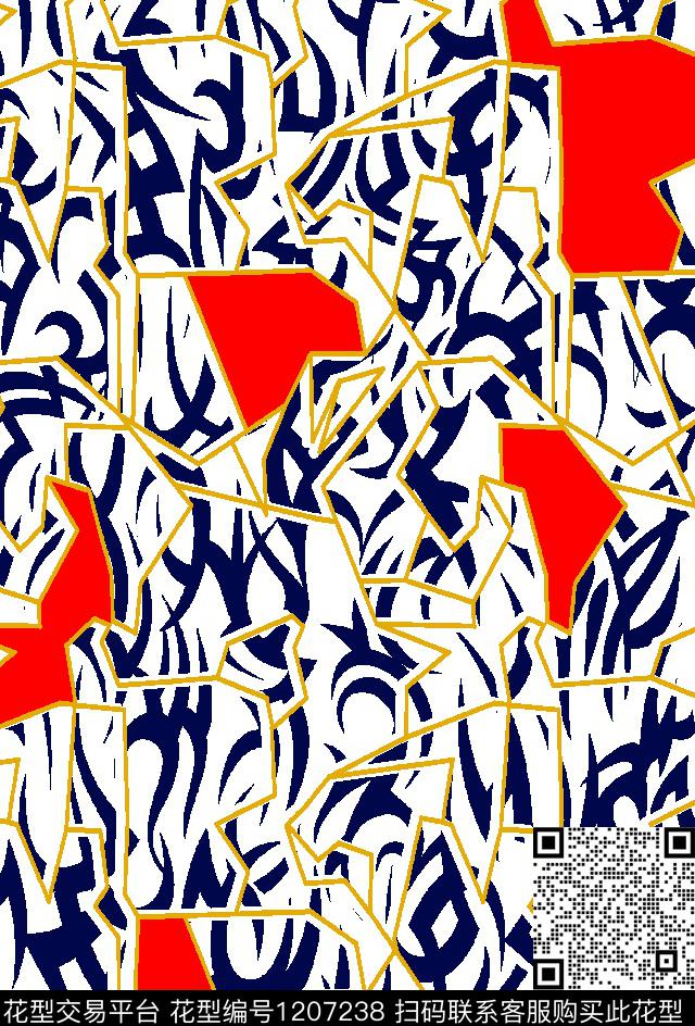 大牌风民族风几何传统印花华亿平台下载（图片编号: 1207238） - 瓦栏（Walan）