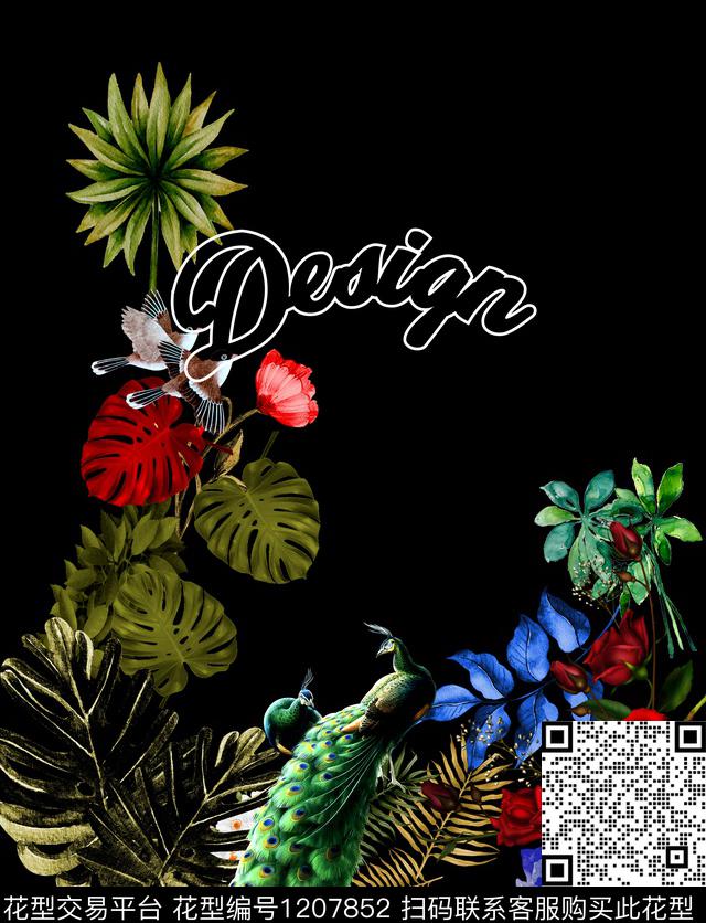 大牌风定位花孔雀数码印花华亿平台下载（图片编号: 1207852） - 瓦栏（Walan）