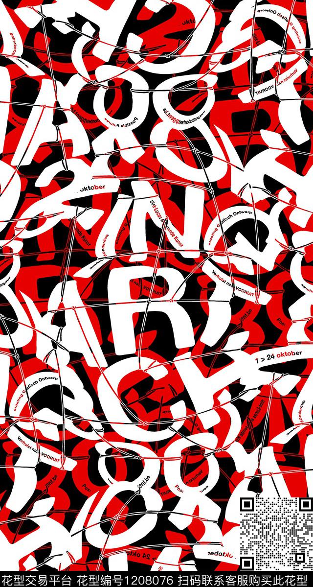 字母简欧潮牌传统印花华亿平台下载（图片编号: 1208076） - 瓦栏（Walan）