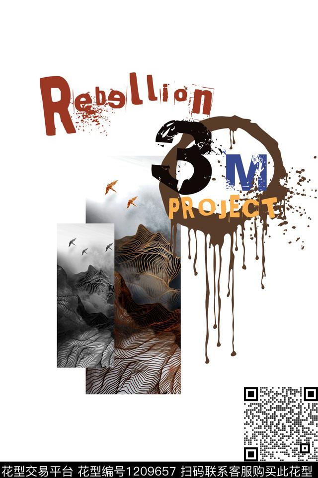 男装抽象字母数码印花华亿平台下载（图片编号: 1209657） - 瓦栏（Walan）