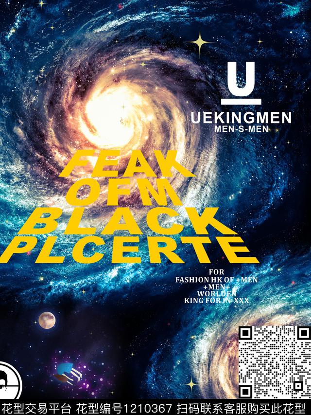 几何抽象宇宙数码印花华亿平台下载（图片编号: 1210367） - 瓦栏（Walan）