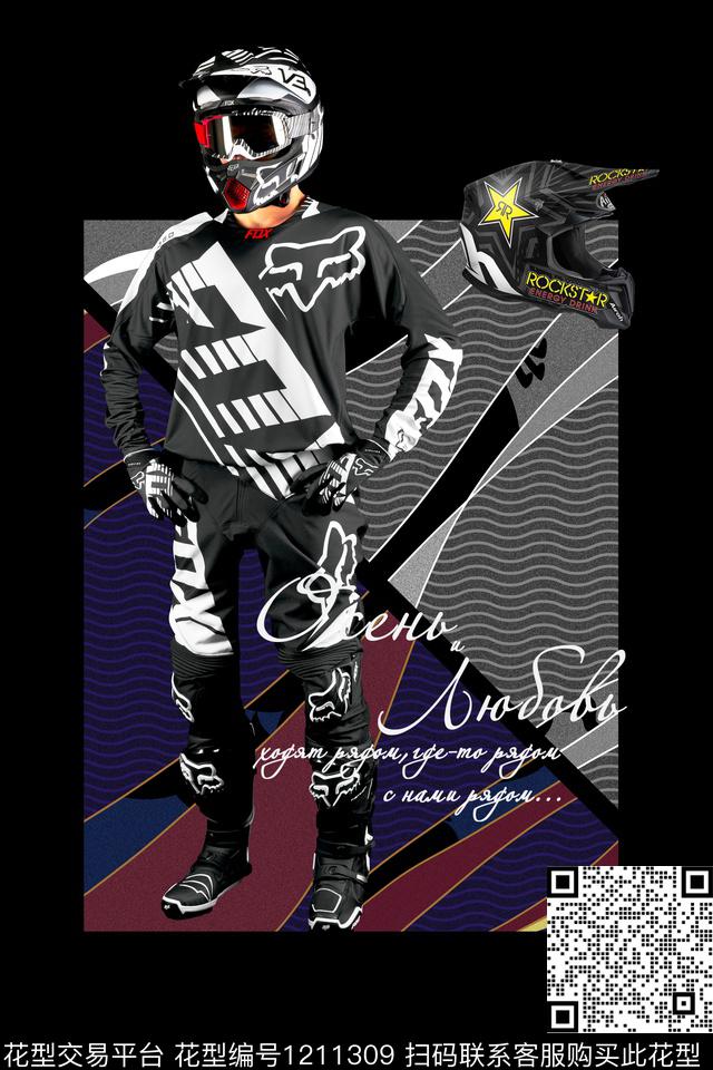 时尚男装人物数码印花华亿平台下载（图片编号: 1211309） - 瓦栏（Walan）