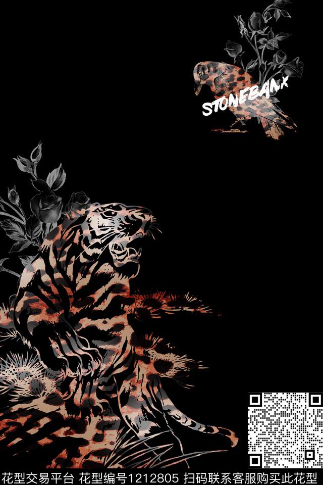 字母男装蝴蝶数码印花华亿平台下载（图片编号: 1212805） - 瓦栏（Walan）