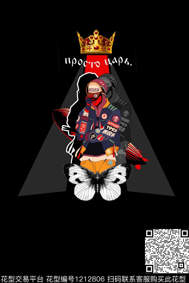 字母男装蝴蝶数码印花华亿平台下载（图片编号: 1212806） - 瓦栏（Walan）