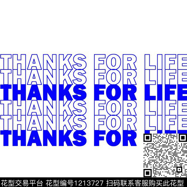 文字男装标志传统印花华亿平台下载（图片编号: 1213727） - 瓦栏（Walan）