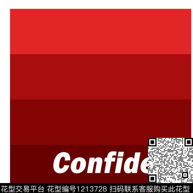 文字男装标志传统印花华亿平台下载（图片编号: 1213728） - 瓦栏（Walan）