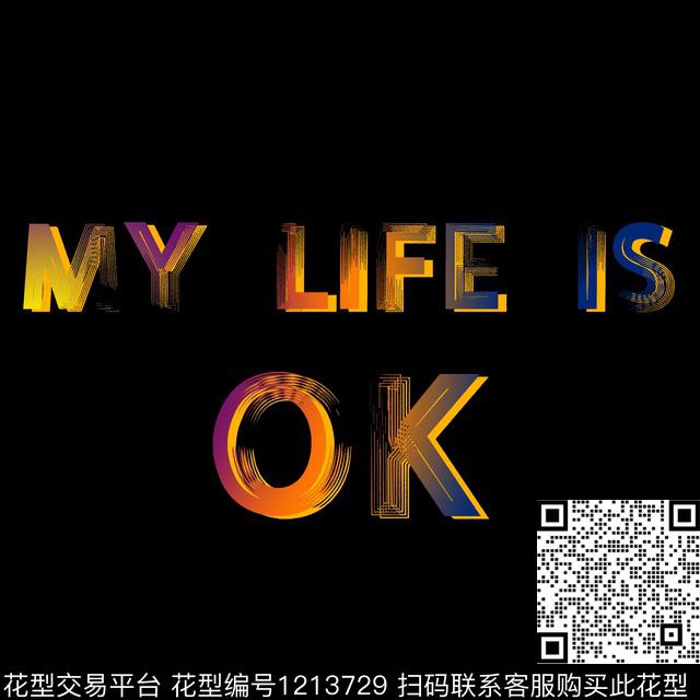 文字男装标志传统印花华亿平台下载（图片编号: 1213729） - 瓦栏（Walan）