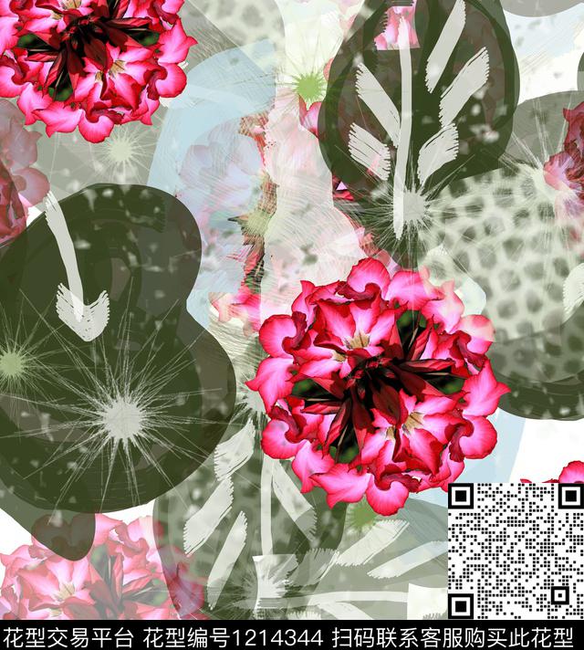 花卉数码印花华亿平台下载（图片编号: 1214344） - 瓦栏（Walan）
