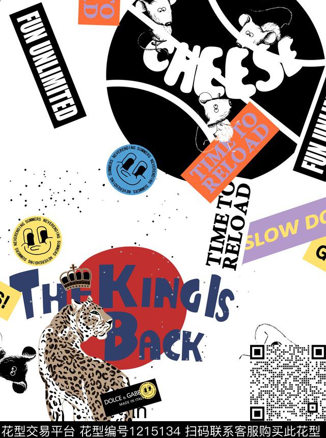 字母大牌风卡通传统印花华亿平台下载（图片编号: 1215134） - 瓦栏（Walan）