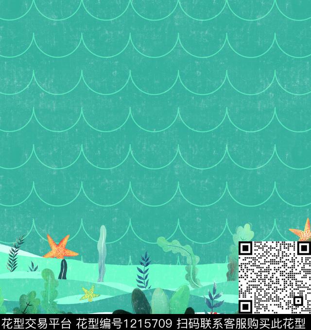 海星热带华亿平台海洋数码印花华亿平台下载（图片编号: 1215709） - 瓦栏（Walan）