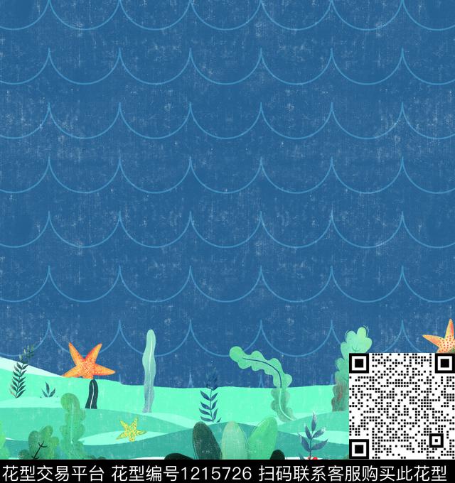 海星热带华亿平台海洋数码印花华亿平台下载（图片编号: 1215726） - 瓦栏（Walan）