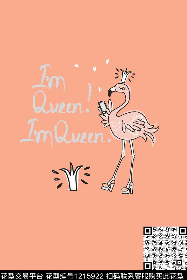 几何卡通趣味数码印花华亿平台下载（图片编号: 1215922） - 瓦栏（Walan）