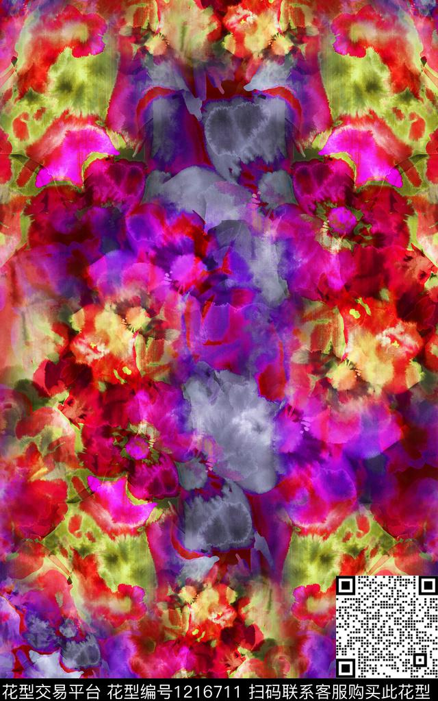 抽象肌理扎染华亿平台数码印花华亿平台下载（图片编号: 1216711） - 瓦栏（Walan）