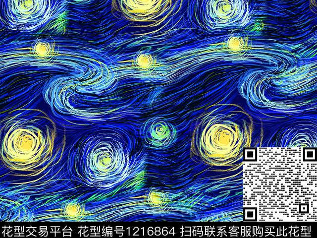 油画效果梵高风格旋转数码印花华亿平台下载（图片编号: 1216864） - 瓦栏（Walan）