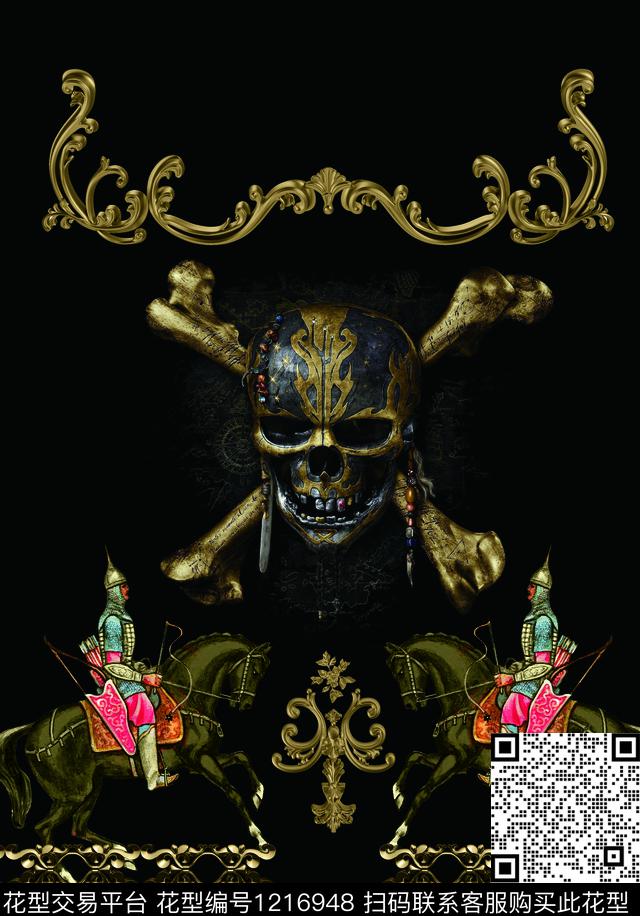 骑士骷髅马车数码印花华亿平台下载（图片编号: 1216948） - 瓦栏（Walan）