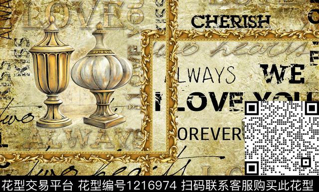 古典花纹肌理花瓶数码印花华亿平台下载（图片编号: 1216974） - 瓦栏（Walan）