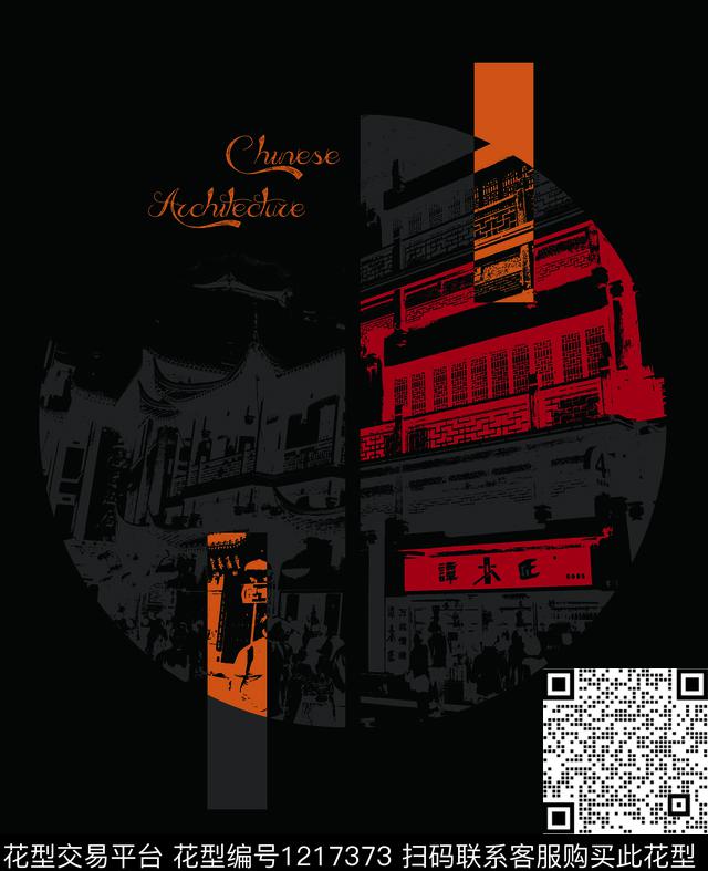 建筑圆形中国风数码印花华亿平台下载（图片编号: 1217373） - 瓦栏（Walan）