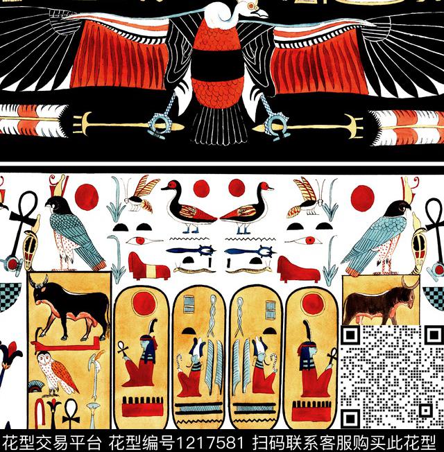 埃及壁画欧洲数码印花华亿平台下载（图片编号: 1217581） - 瓦栏（Walan）