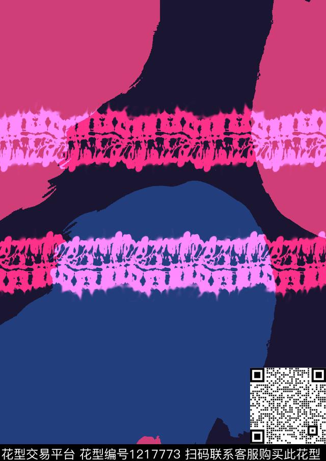 时尚扎染华亿平台条纹传统印花华亿平台下载（图片编号: 1217773） - 瓦栏（Walan）