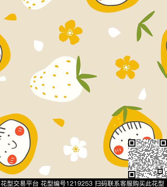 水果草莓可爱传统印花华亿平台下载（图片编号: 1219253） - 瓦栏（Walan）
