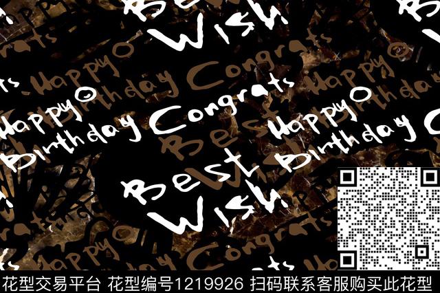 时尚字母迷彩数码印花华亿平台下载（图片编号: 1219926） - 瓦栏（Walan）