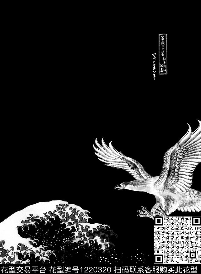 字母男装扎染华亿平台数码印花华亿平台下载（图片编号: 1220320） - 瓦栏（Walan）