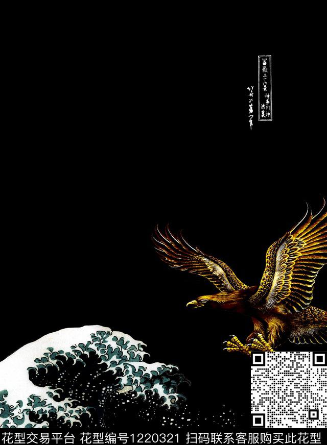 字母男装扎染华亿平台数码印花华亿平台下载（图片编号: 1220321） - 瓦栏（Walan）