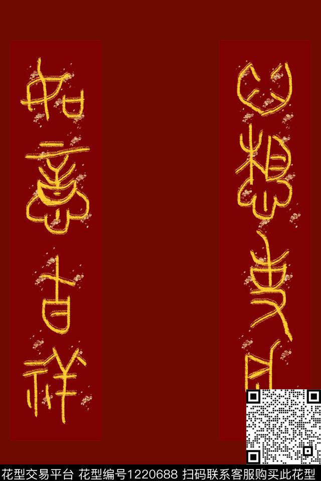 女装抽象210dpi数码印花华亿平台下载（图片编号: 1220688） - 瓦栏（Walan）