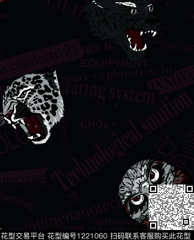 字母扎染华亿平台老虎数码印花华亿平台下载（图片编号: 1221060） - 瓦栏（Walan）