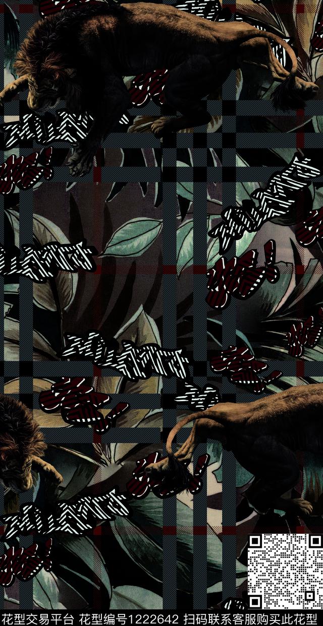 字母老虎格子数码印花华亿平台下载（图片编号: 1222642） - 瓦栏（Walan）