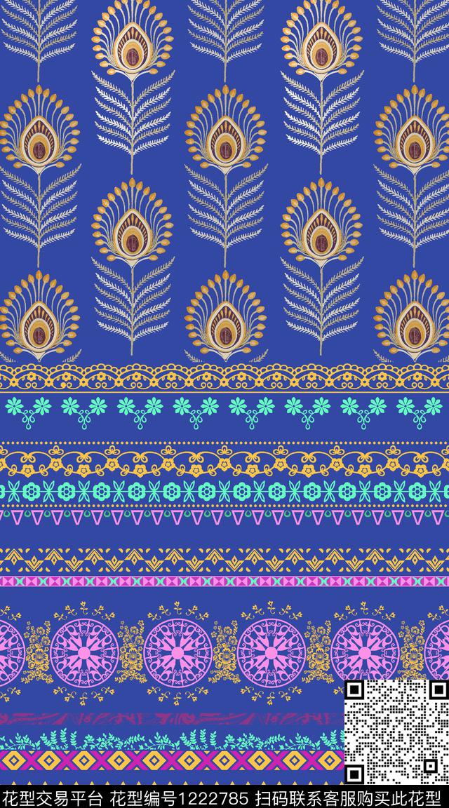 羽毛条纹民族风数码印花华亿平台下载（图片编号: 1222785） - 瓦栏（Walan）