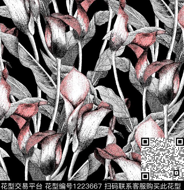 郁金香大牌风签字笔数码印花华亿平台下载（图片编号: 1223667） - 瓦栏（Walan）